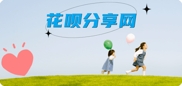 黄冈信用卡☀️蚂蚁信用卡提现的诚信商家